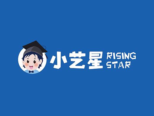小艺星艺术教育品牌设计