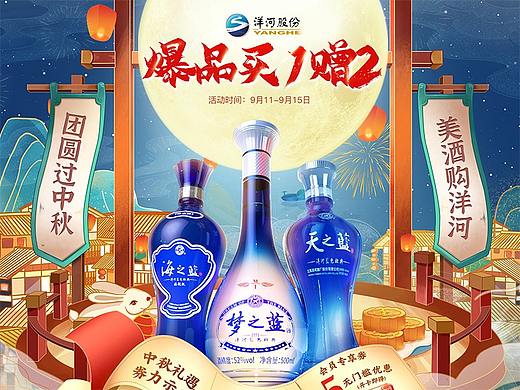 中秋