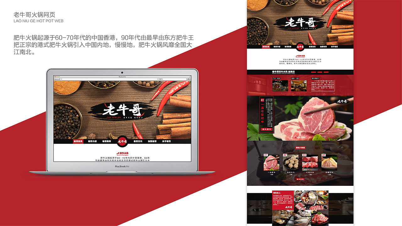 作品整合（图ZMTE5MjE3MjIw） - PPT/Keynote - 站酷设计师单一独手原创素材 - 站酷ZCOOL