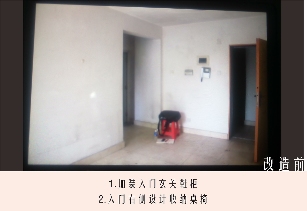 珠海 旧房改造项目（图ZMTI5MjA5MDky） - 家装设计 - 站酷设计师未空间设计原创素材 - 站酷ZCOOL