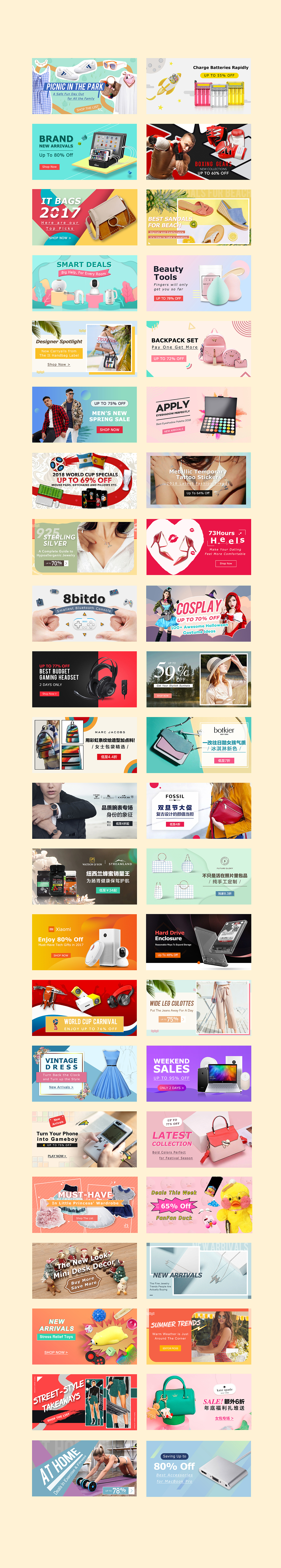 2018作品集—网页 邮件 广告