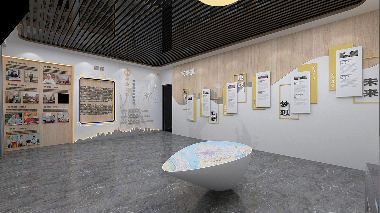 保安公司简约大气白色+原木色3D设计效果图