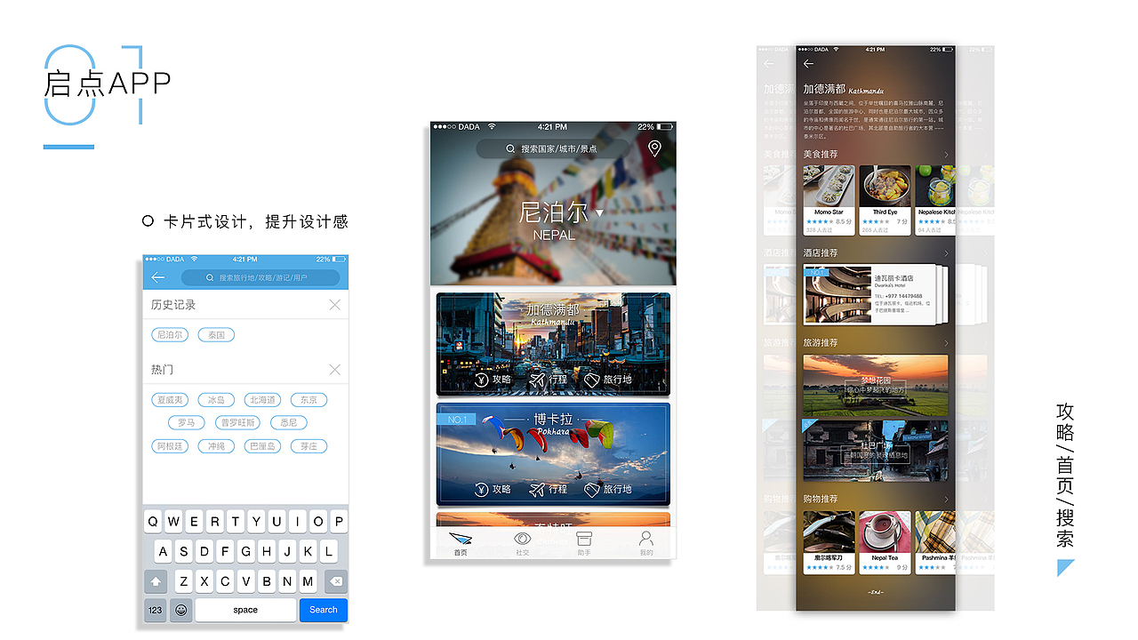 个人作品集（图ZNzU2NDY3Njg=） - 其他平面 - 站酷设计师Dada谷原创素材 - 站酷ZCOOL