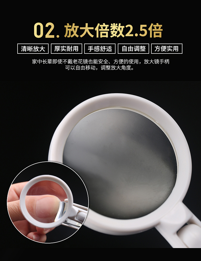 【原创设计】指甲剪+放大镜详情页设计