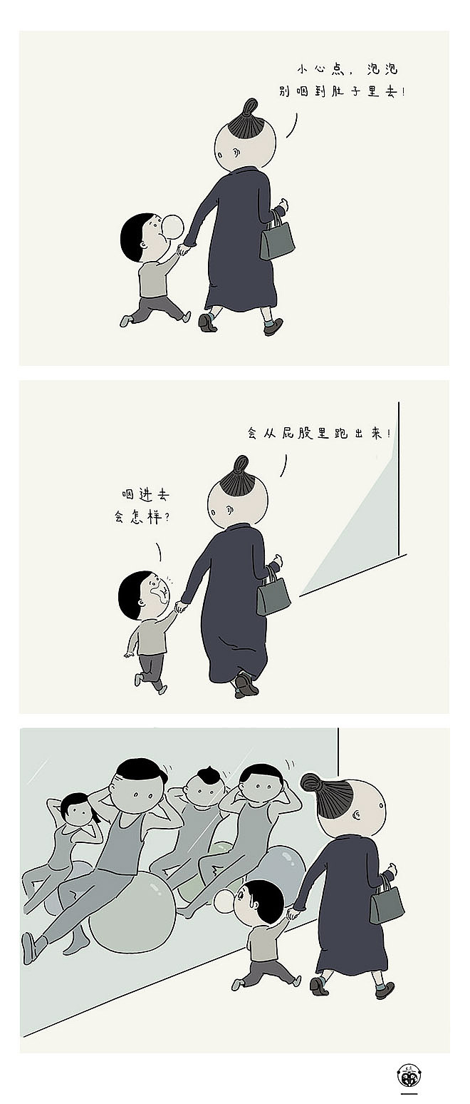 我在开车，这些都是证据...（图ZMTYwMTk4NTYw） - 短篇/格漫 - 站酷设计师草木虫原创素材 - 站酷ZCOOL