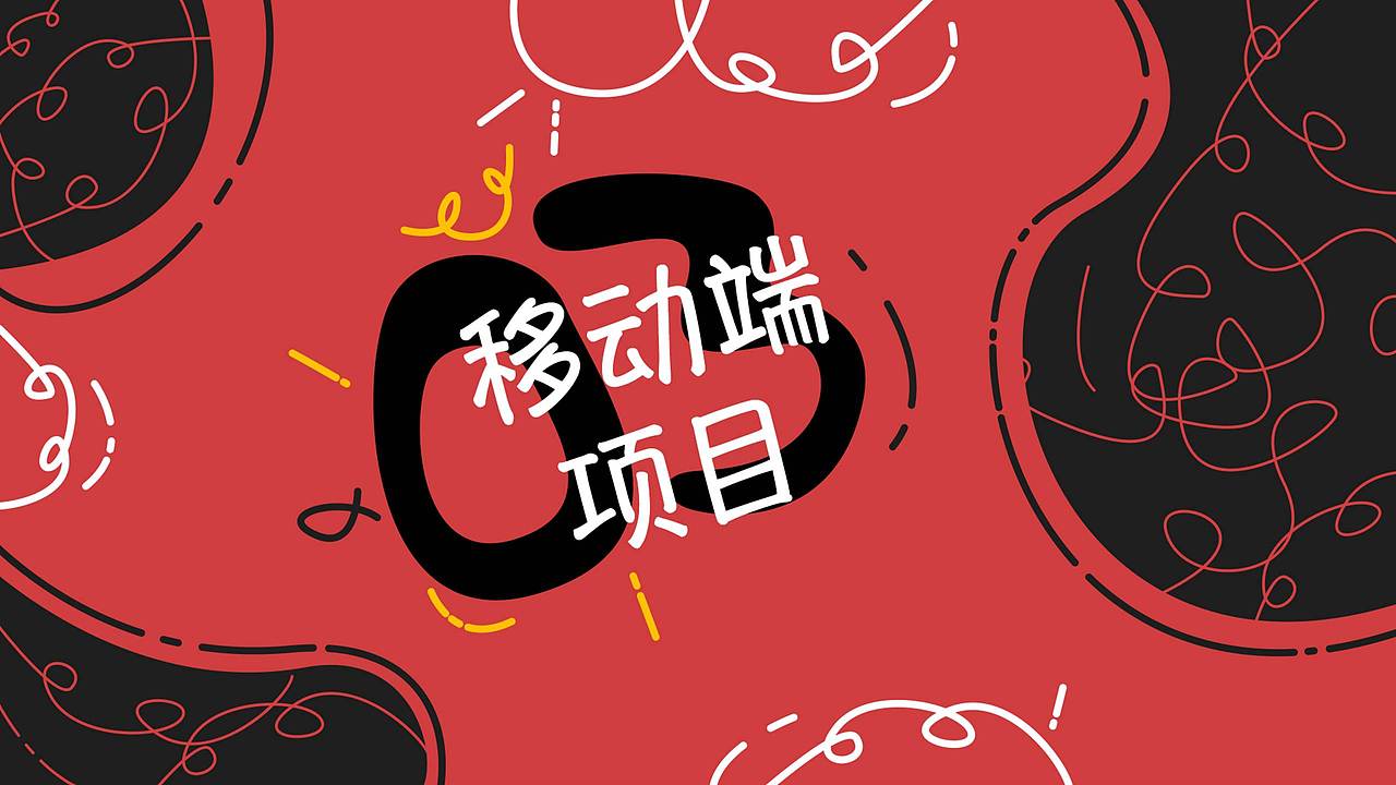 作品集（图ZMjIwOTcyMzY4） - 其他平面 - 站酷设计师冻死的雪人原创素材 - 站酷ZCOOL