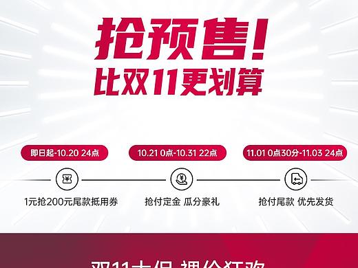 關聯(lián)（個人主頁-ZNTExNDk3MTI=） - 電商 - 站酷設計師Z20087237原創(chuàng)素材 - 站酷ZCOOL