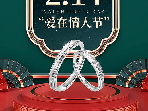 日常練習(xí)珠寶首飾首頁設(shè)計（個人主頁-ZNTc5NjkzODQ=） - 包裝 - 站酷設(shè)計師塵希yw原創(chuàng)素材 - 站酷ZCOOL