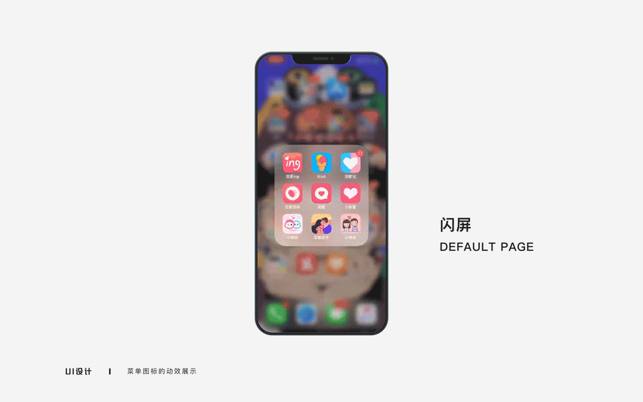 UI/UX Design | 年终总结（图ZMjkyNTA0OTg0） - APP界面 - 站酷设计师一个门门原创素材 - 站酷ZCOOL