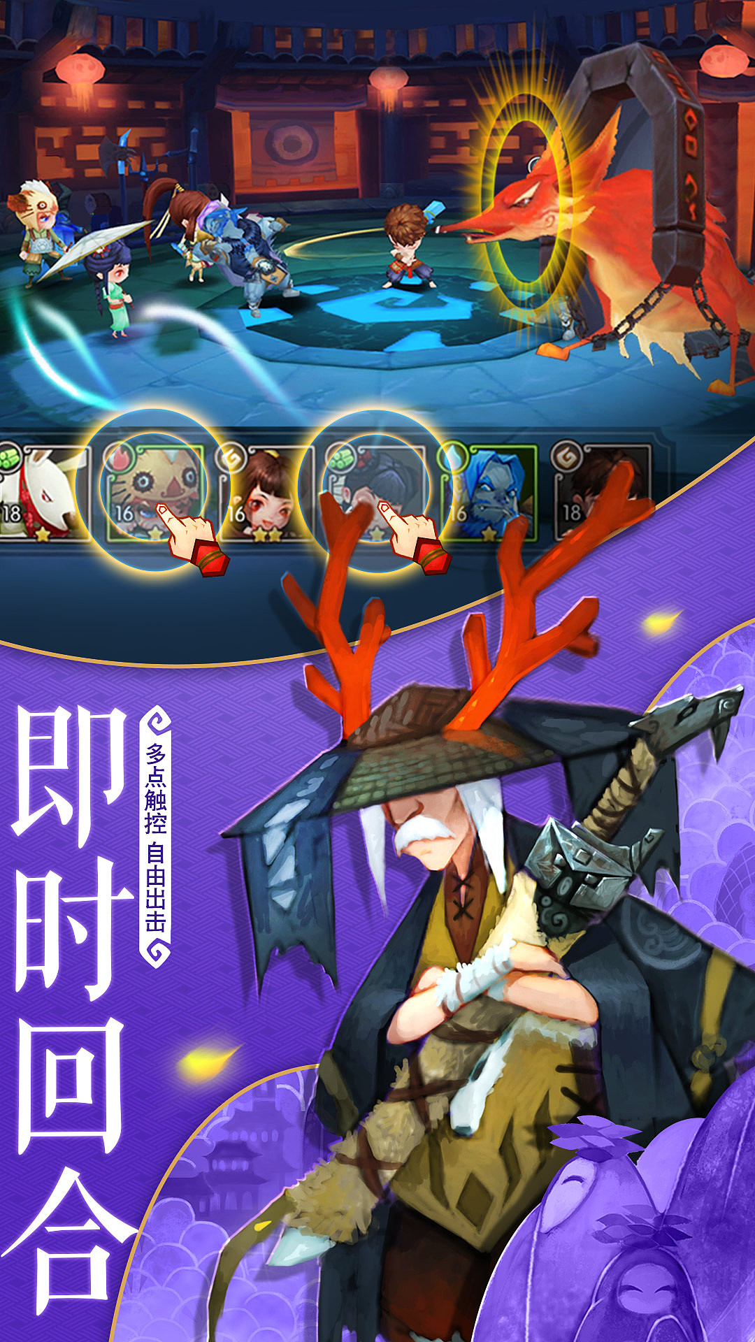 《灵妖记》安卓首发国风版5图