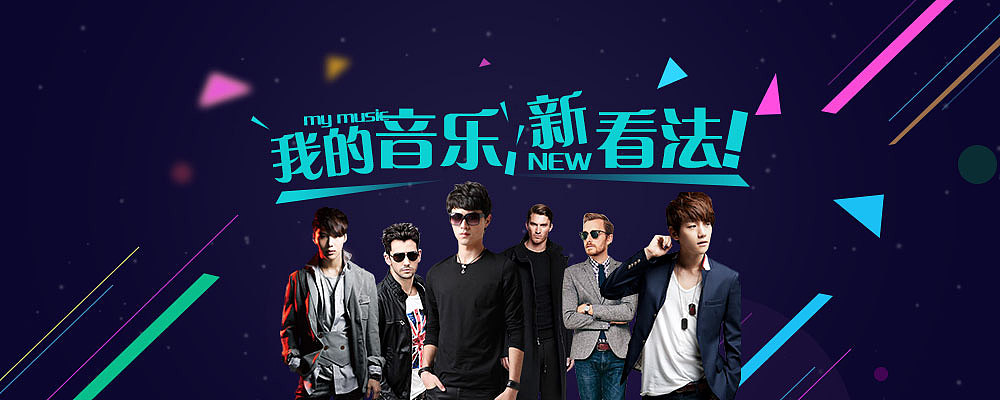 个人banner作品整理（图ZMTEzMTAyMDYw） - 运营设计 - 站酷设计师Amelia丶原创素材 - 站酷ZCOOL