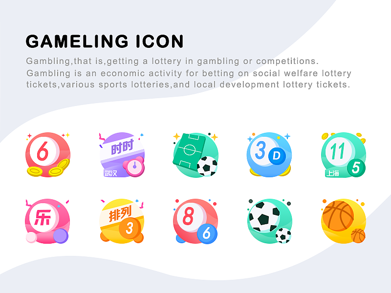 icon设计（图ZMTMzODg5NTg4） - 图标 - 站酷设计师name-r123原创素材 - 站酷ZCOOL