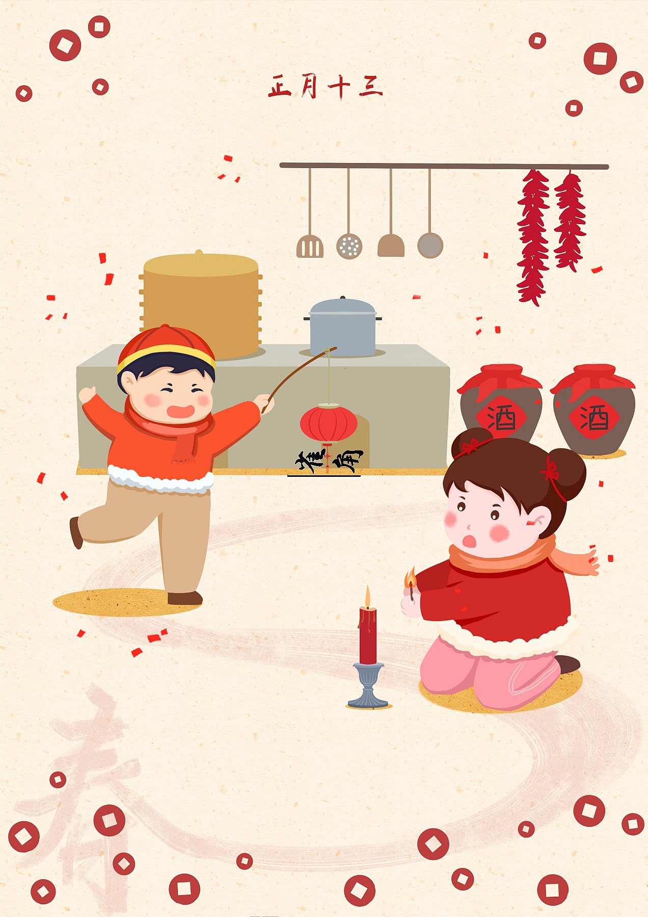 春节习俗系列插画