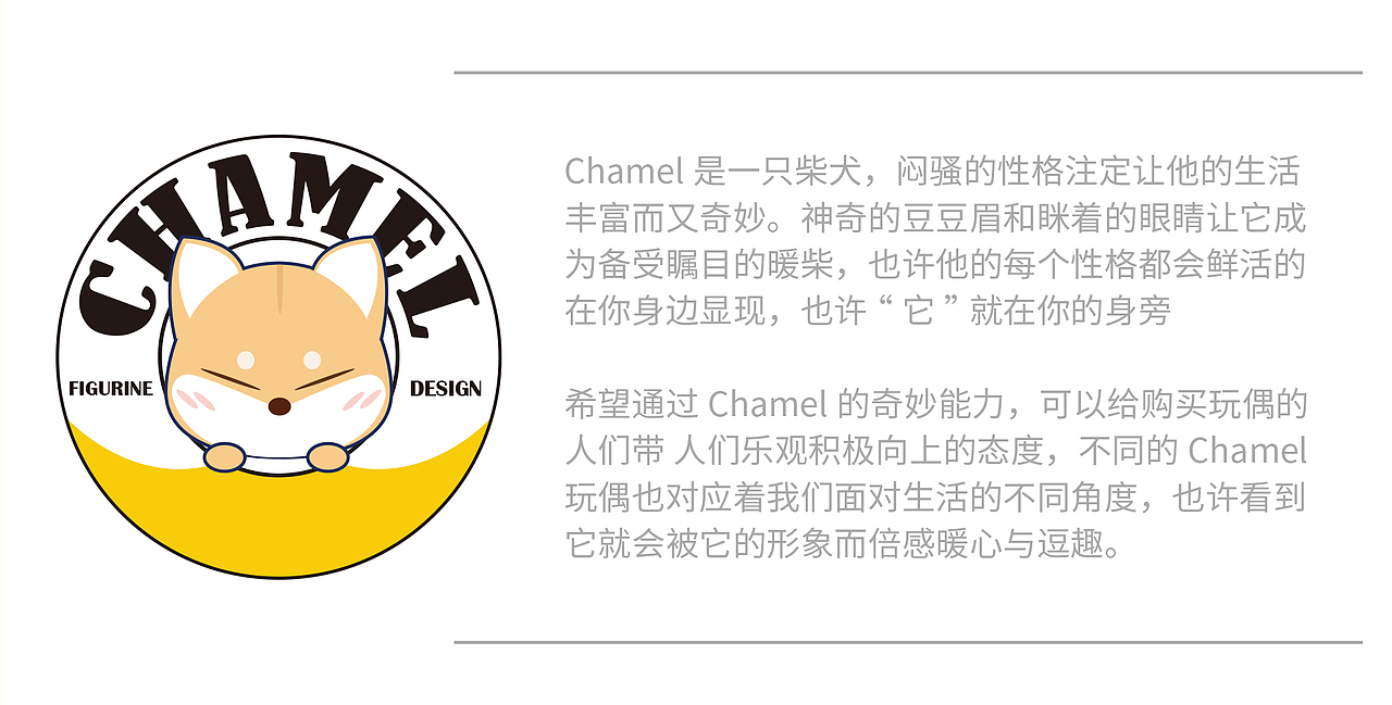 Chamel-俗气且油腻的盲盒柴犬玩偶（图ZMTYzMTQ4OTI0） - 玩具 - 站酷设计师Chamel柴原创素材 - 站酷ZCOOL