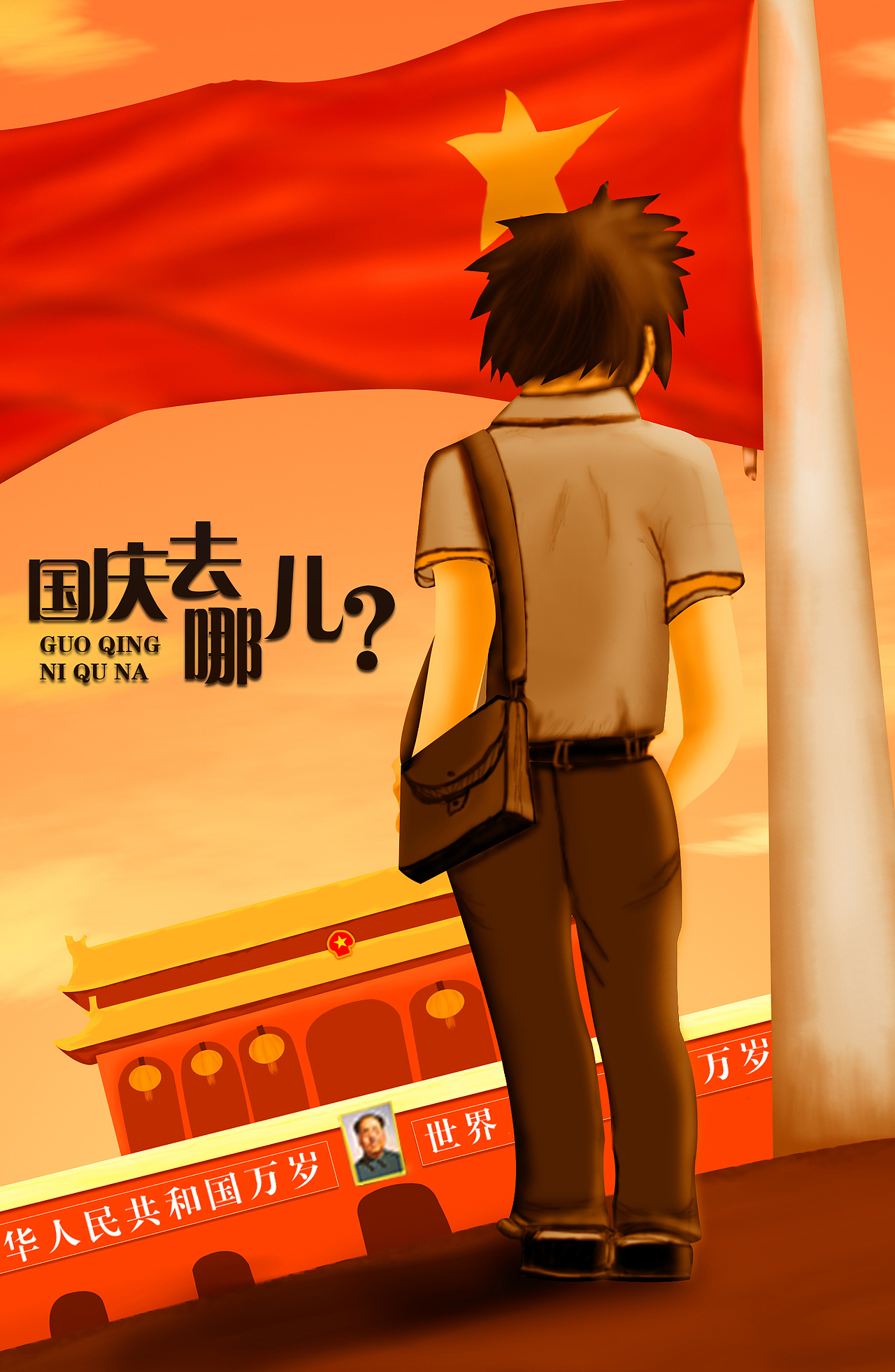 学习一些手绘（图ZMTc1Nzg1Nzk2） - 其他平面 - 站酷设计师XQXY原创素材 - 站酷ZCOOL