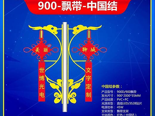 中国结灯杆装饰-LED灯杆灯箱-LED中国结景观灯