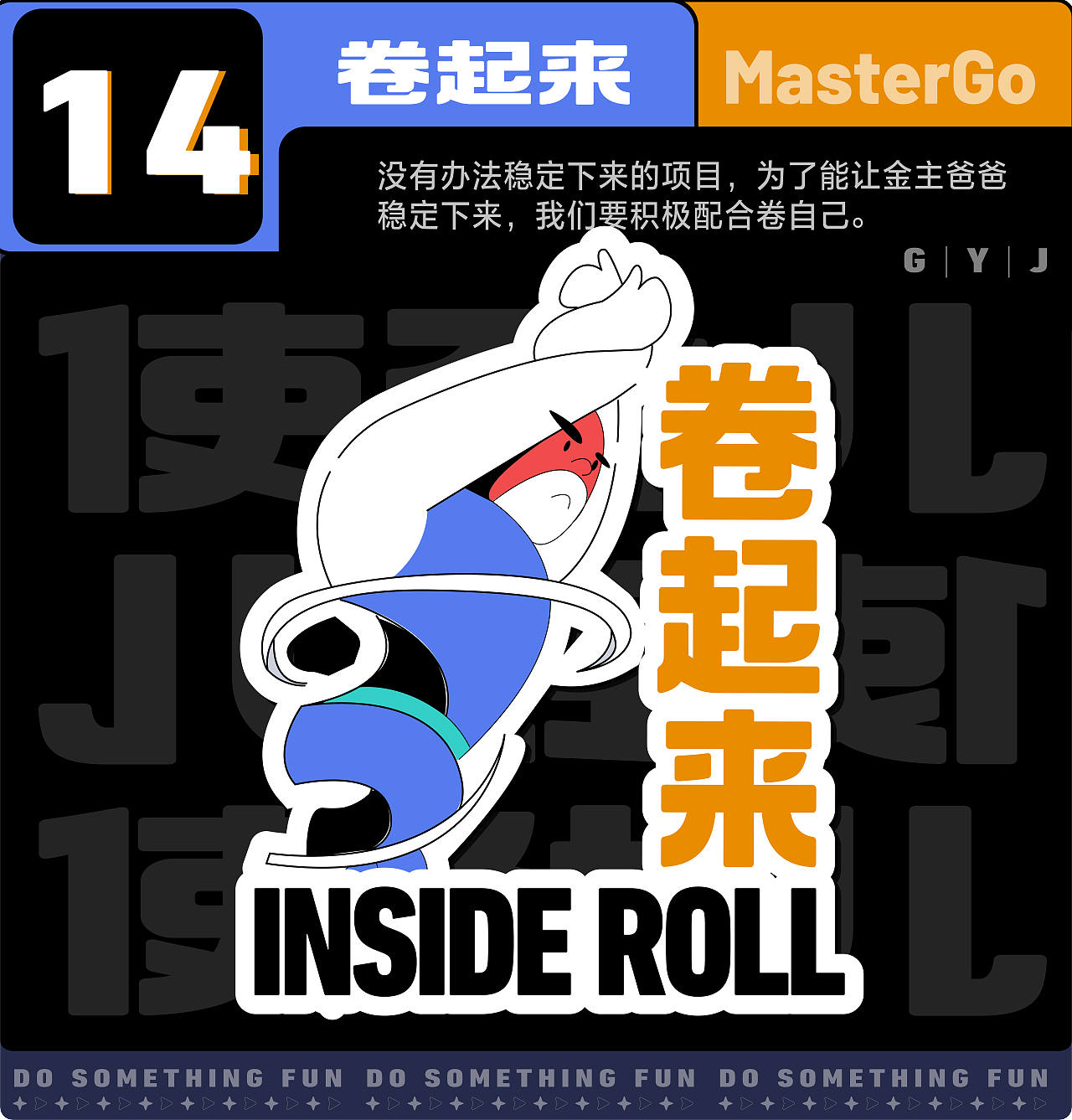 情绪加工厂 ——社畜的自我emo（图ZMjgzOTMxMDQw） - 图案 - 站酷设计师大橘AU原创素材 - 站酷ZCOOL