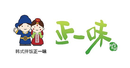 正一味官网提案（图ZMTI3ODcwNDg=） - 企业官网 - 站酷设计师shengxing原创素材 - 站酷ZCOOL