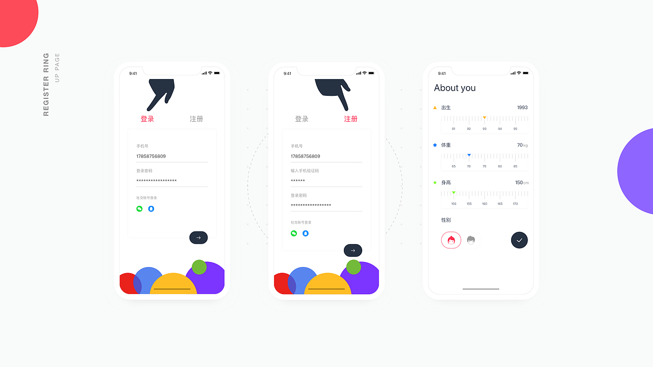 2017-下半年作品集（图ZMTA0MDcwMTgw） - APP界面 - 站酷设计师弹珠小姐Fancy原创素材 - 站酷ZCOOL