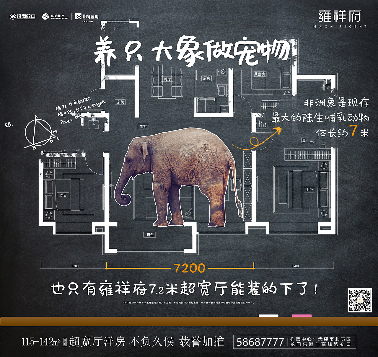 一些价值稿（图ZMTg0MDQ1Nzgw） - 宣传物料 - 站酷设计师LOLO小蘑菇原创素材 - 站酷ZCOOL