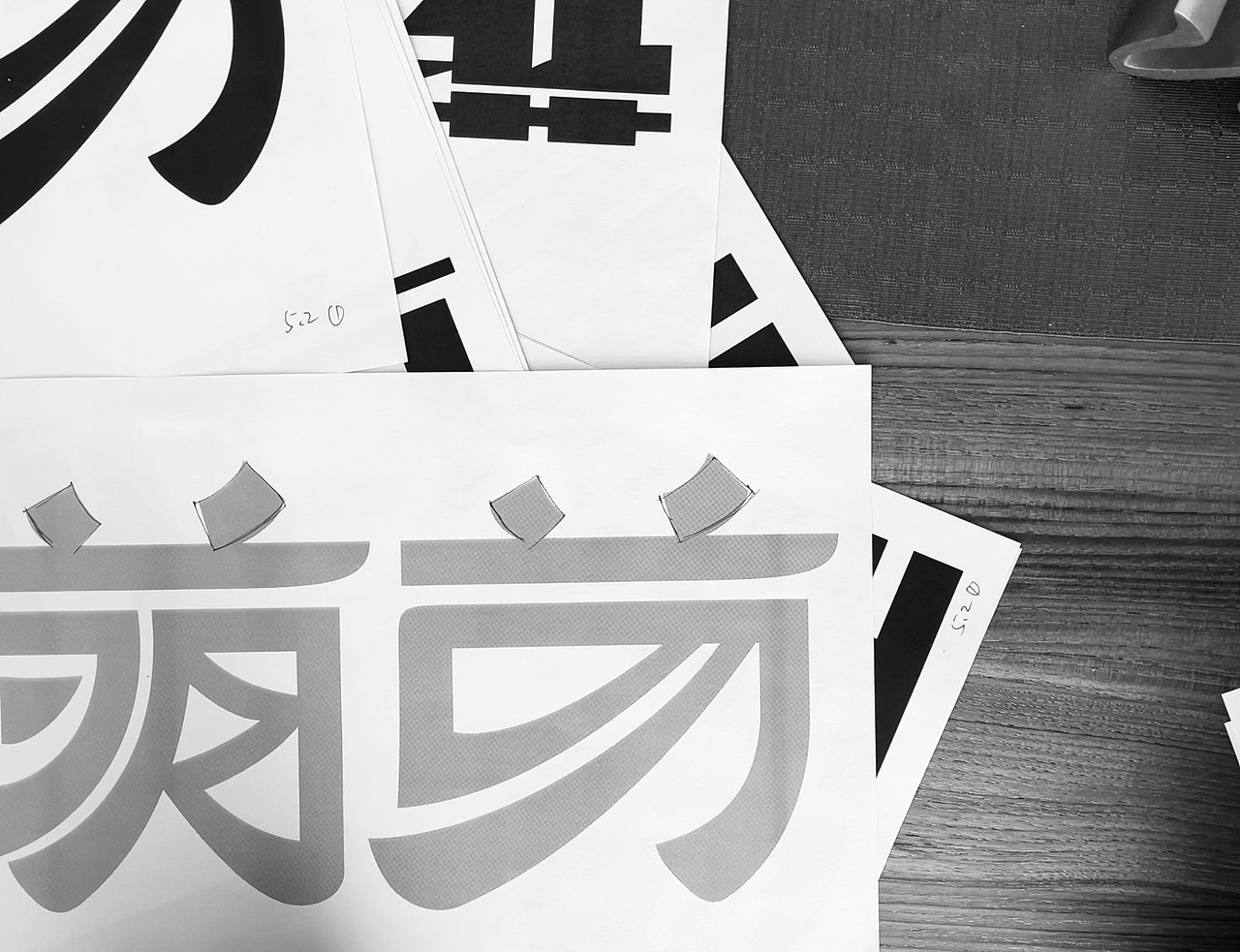 #2021青春答卷#阵地（图ZMjU3ODUxOTI4） - 字体/字形 - 站酷设计师央美设计学院原创素材 - 站酷ZCOOL