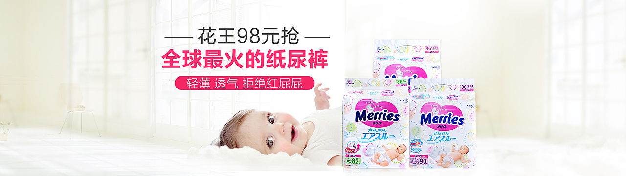 电商主图、banner、页面作品集-整理【41p】