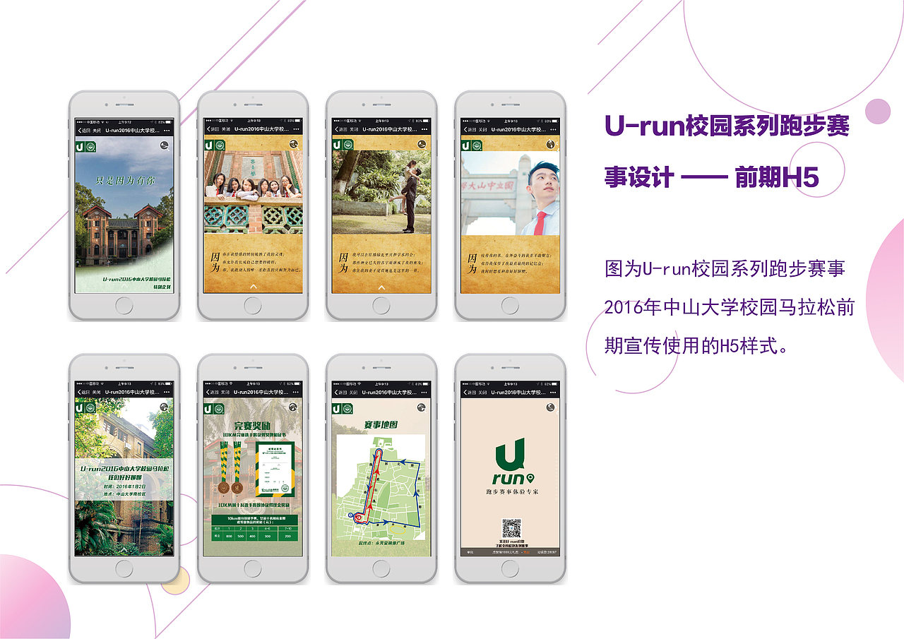 个人简历（图ZMTM3NjQxMDgw） - 其他平面 - 站酷设计师ZXY小宇原创素材 - 站酷ZCOOL