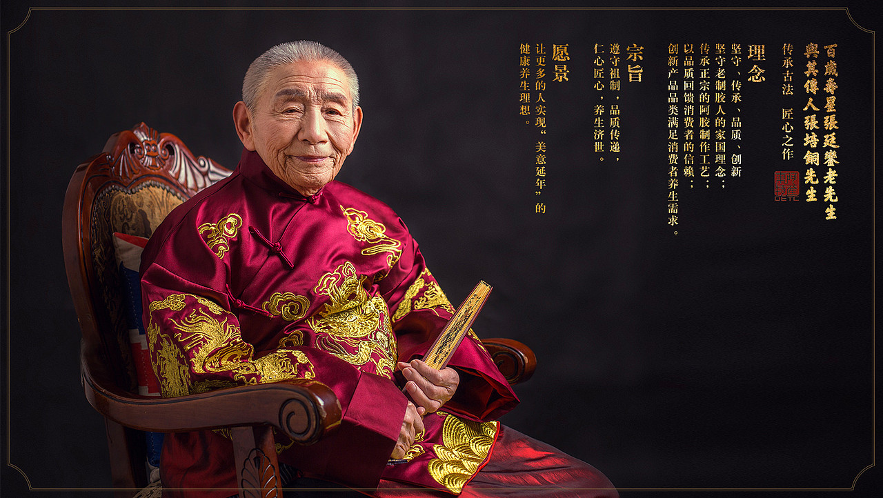 东阿阿胶品牌包装策划设计集合-山东太歌文化创意（图ZMTYwNTEwMjU2） - 包装 - 站酷设计师太歌创意原创素材 - 站酷ZCOOL