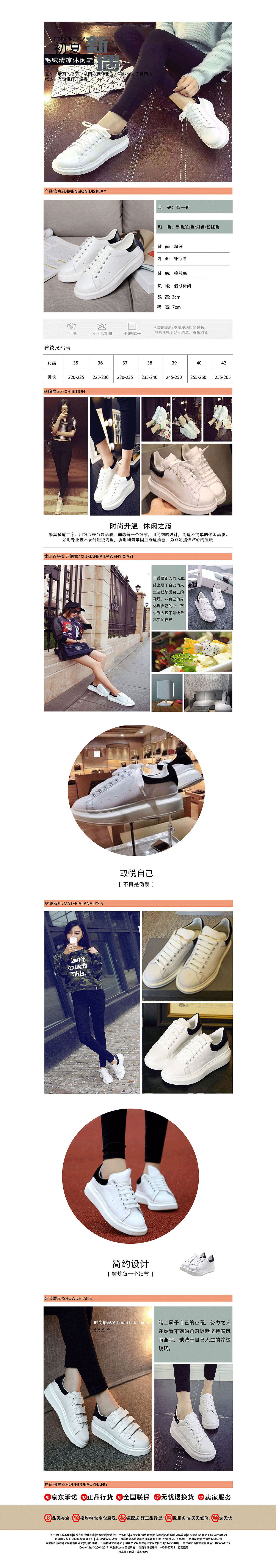 兰蔻专题页设计（图ZODY2NDA2MzY=） - 运营设计 - 站酷设计师艾利斯顿原创素材 - 站酷ZCOOL