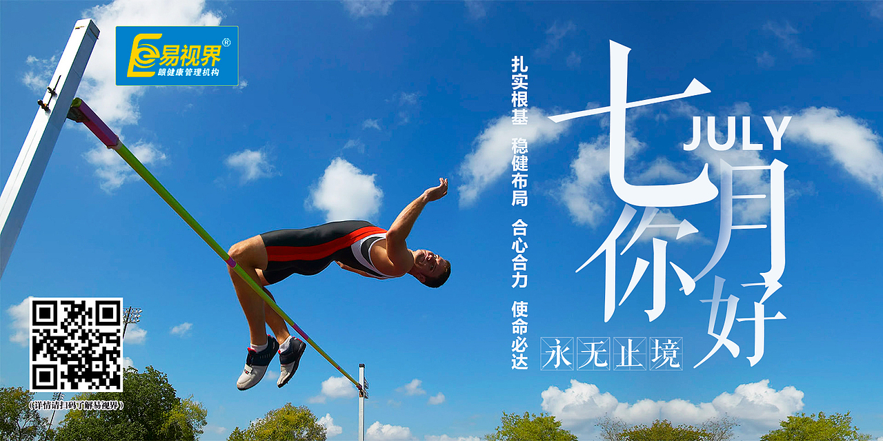 每日一图-7月份（图ZMTI0Nzk0NDg0） - 品牌 - 站酷设计师王艳Anna原创素材 - 站酷ZCOOL