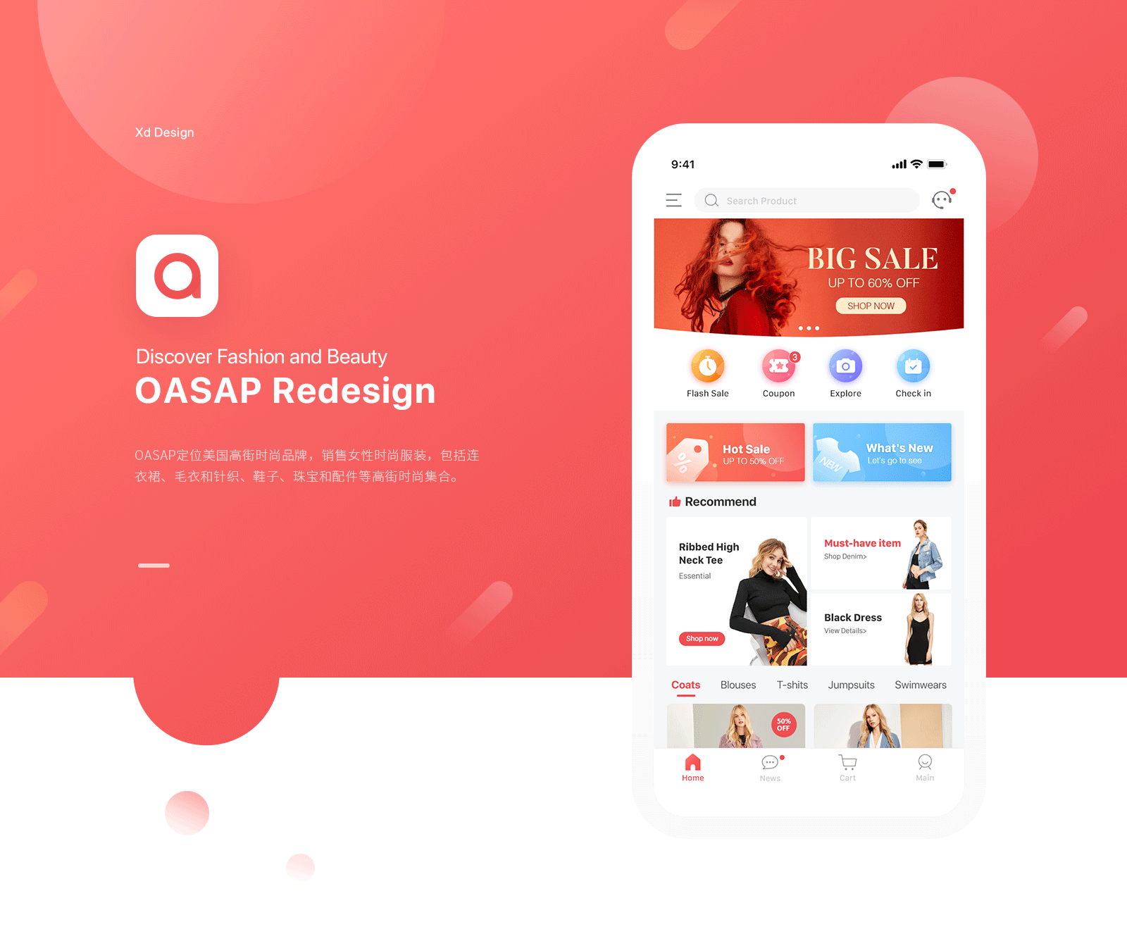 Oasap App（图ZMTQ1MDQwOTgw） - APP界面 - 站酷设计师YTT7521原创素材 - 站酷ZCOOL