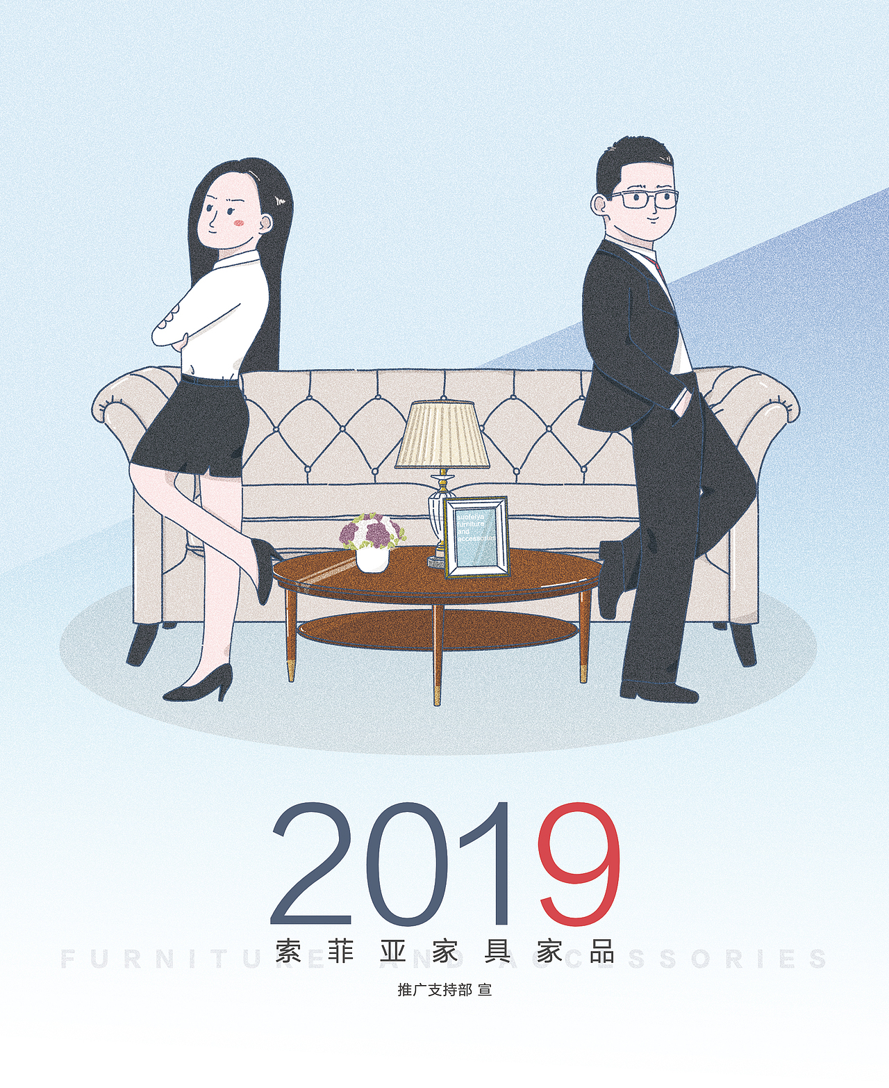 企业纪念版台历