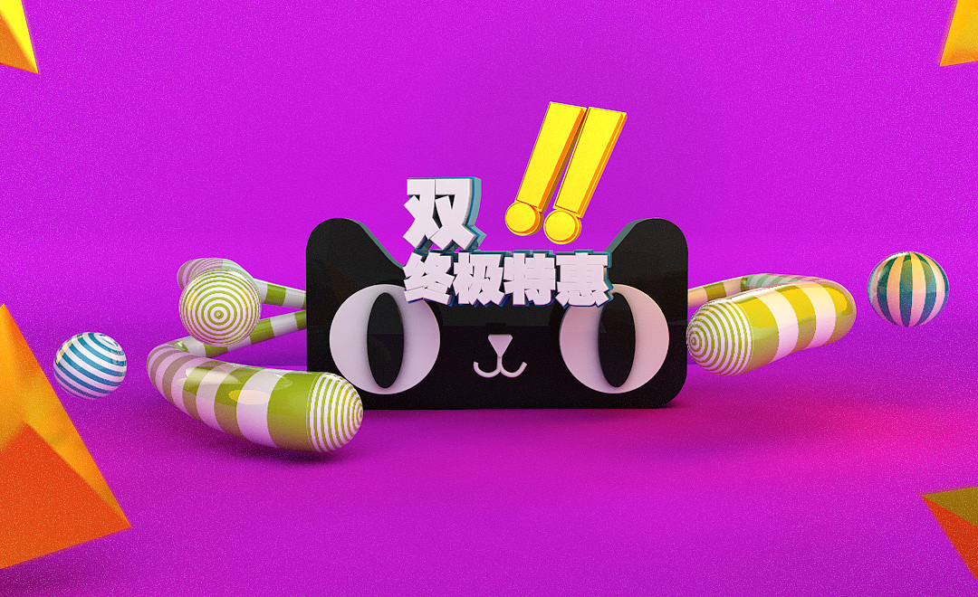 练习建模（图ZMTYzMDE4Mzcy） - IP形象 - 站酷设计师ZxZxZxZxZxZxZx原创素材 - 站酷ZCOOL
