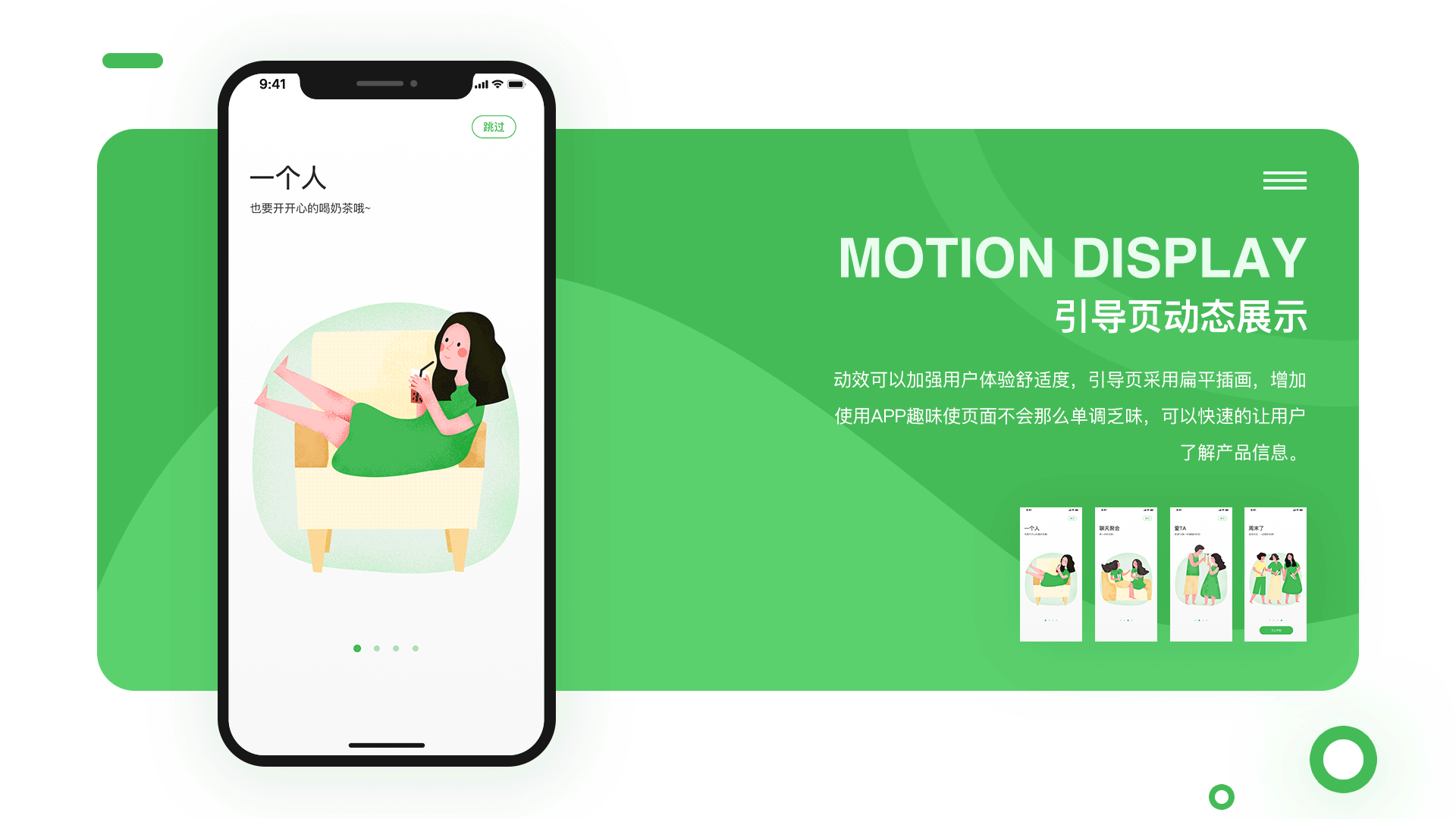 APP I Happiness三茶（图ZMjA2MTQ5OTM2） - APP界面 - 站酷设计师大力子原创素材 - 站酷ZCOOL