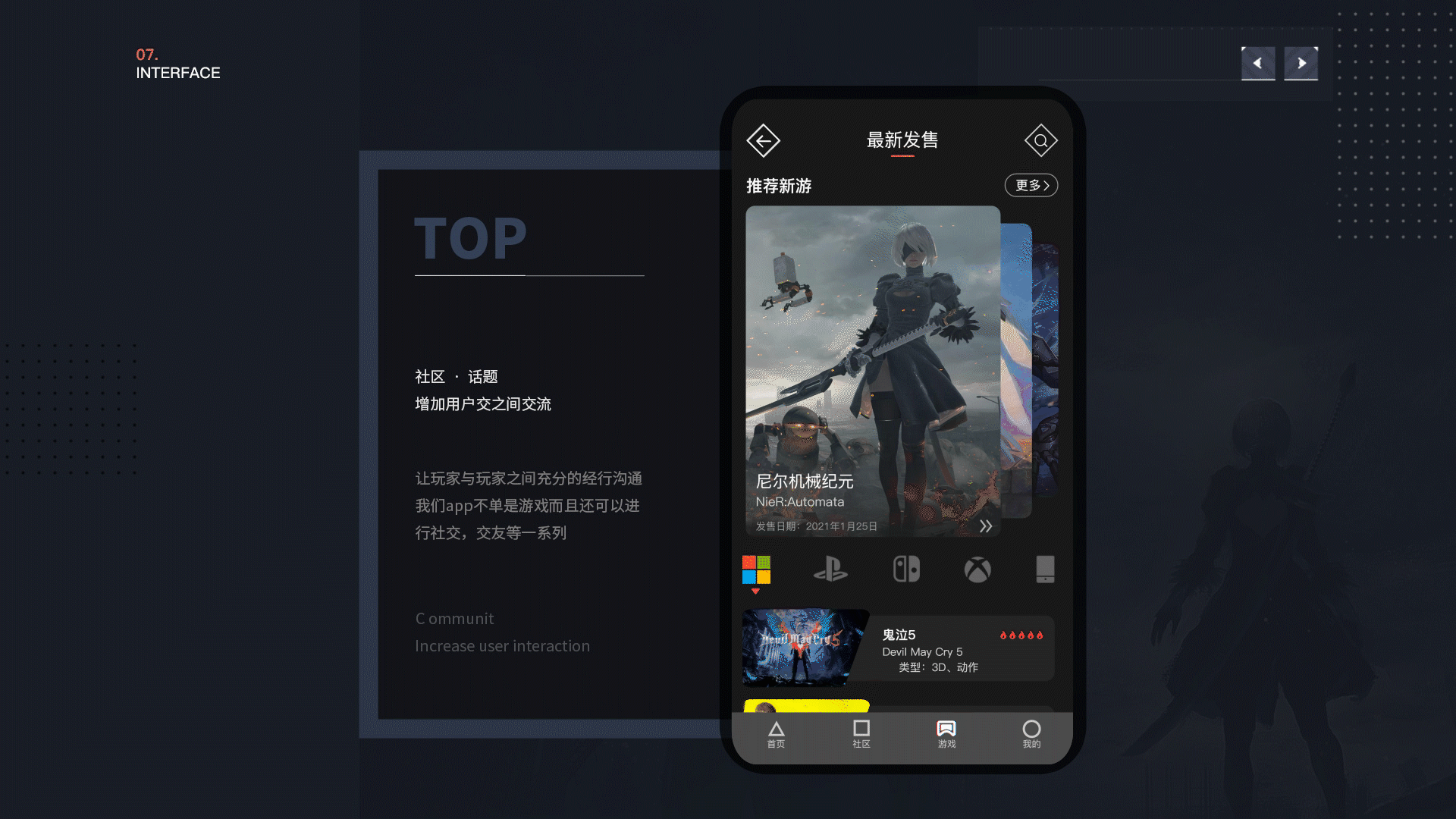 2020作品总结（图ZMjQ2MzcyNzg0） - APP界面 - 站酷设计师筱柒儿原创素材 - 站酷ZCOOL