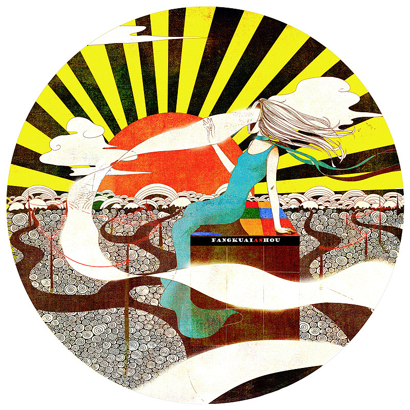 只有勇敢的人才懂得如何宽容。