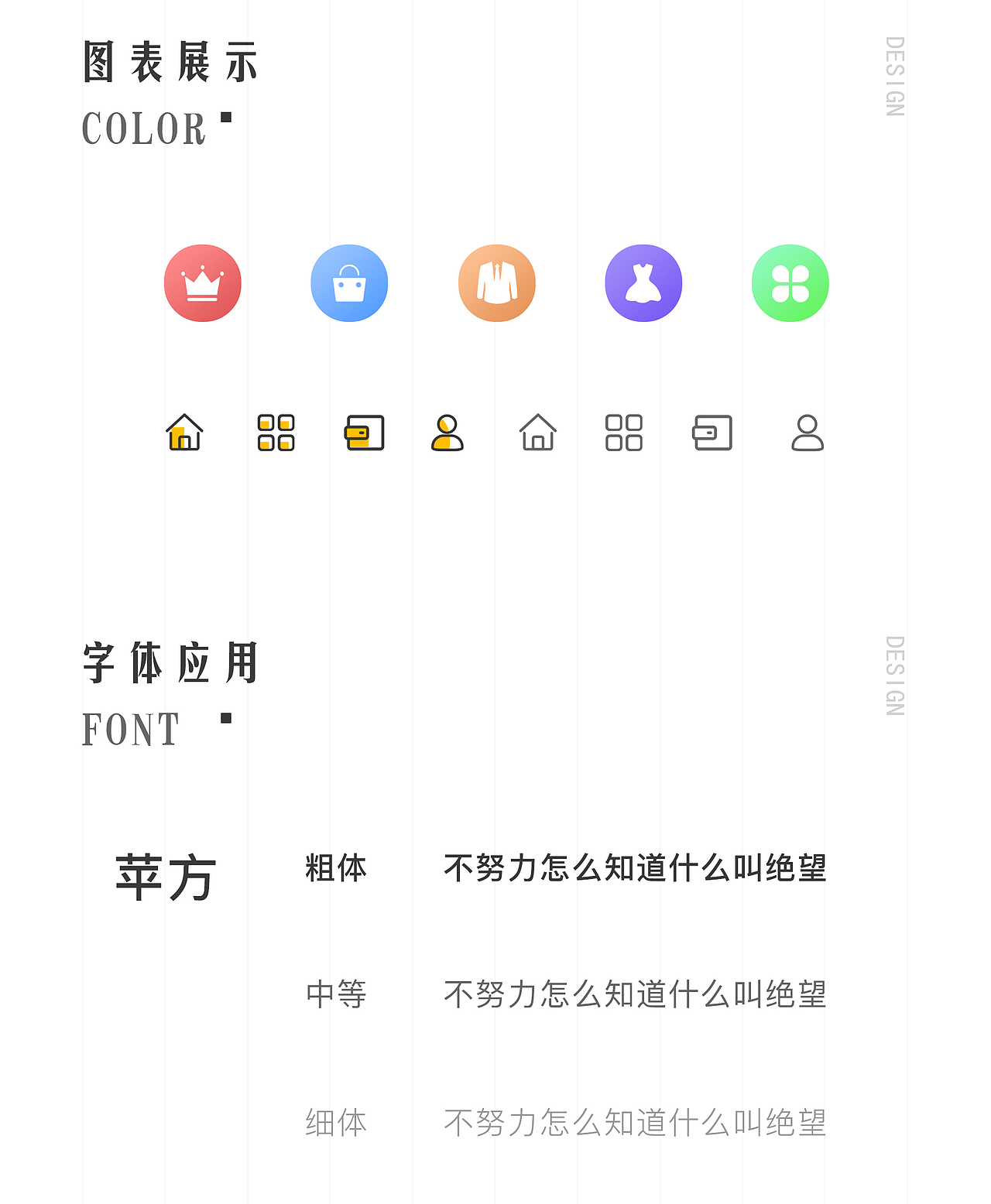 項目整理（圖ZMTE3Mzk0ODc2） - APP界面 - 站酷設(shè)計師繁毅諾原創(chuàng)素材 - 站酷ZCOOL