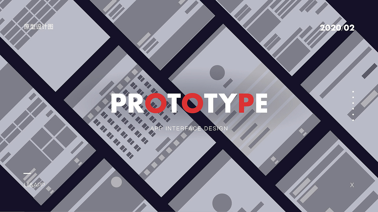 个人作品集（图ZMjAxMTg4NTI4） - APP界面 - 站酷设计师半只饺子原创素材 - 站酷ZCOOL