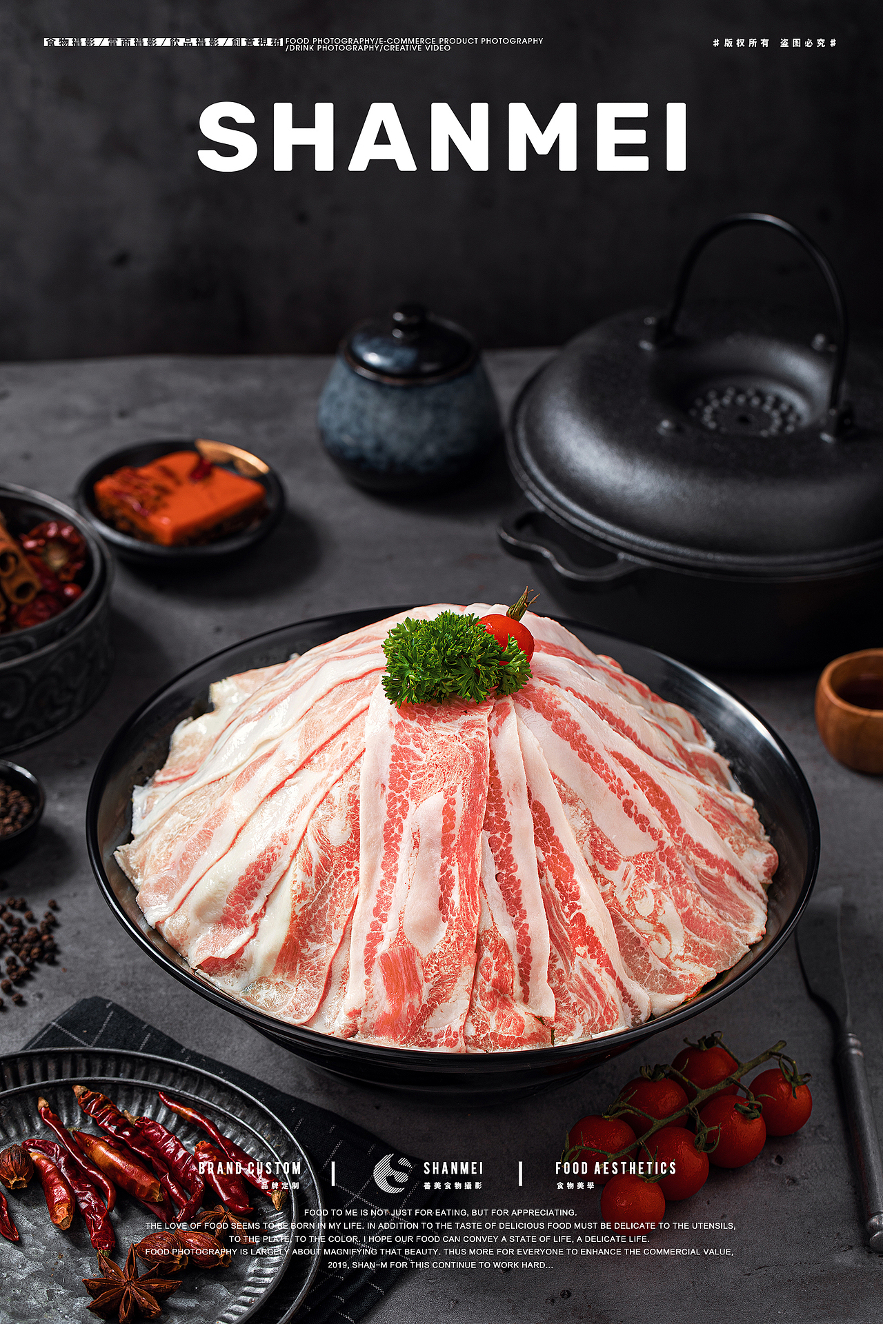 锅圈食汇 ✖『火锅食材视觉呈现』✖ 善美食摄(图ZMjI5NjE5NjI0) - 产品摄影 - 站酷设计师美食摄影阿袁原创素材 - 站酷ZCOOL