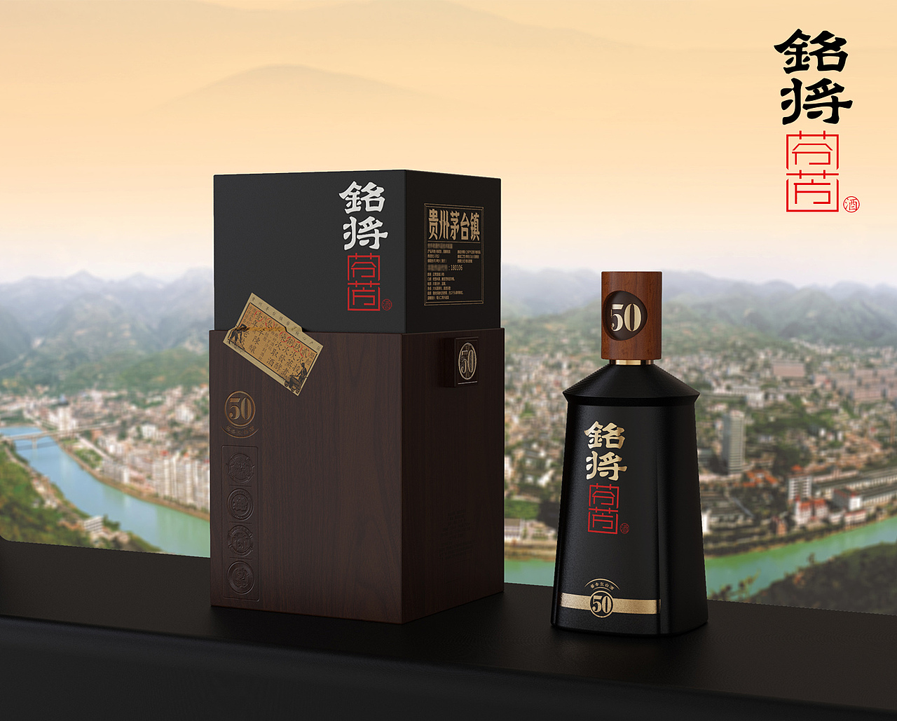 分享收藏五粮液陈酿/白酒包装设计国台/白酒包装设计丰谷酒王私藏