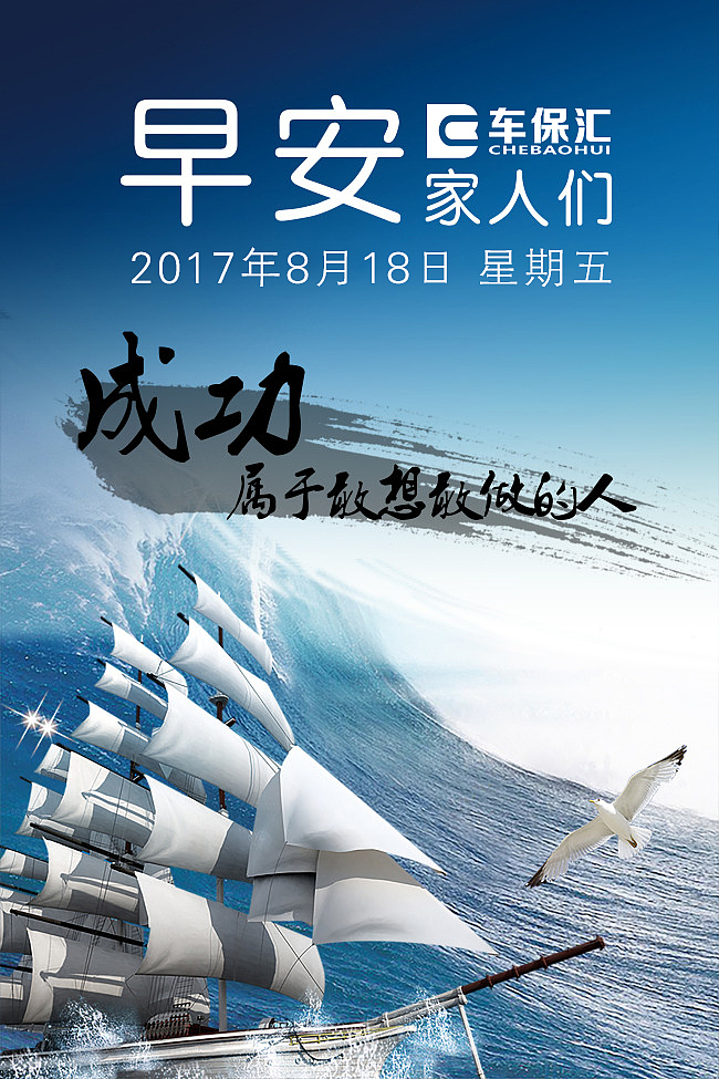 朋友圈（图ZOTEzNzcyNTY=） - 宣传物料 - 站酷设计师薛福爱原创素材 - 站酷ZCOOL