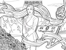 妇女节