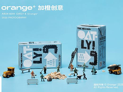 oatly燕麦露植物蛋白饮料、电商拍摄、广告拍摄、