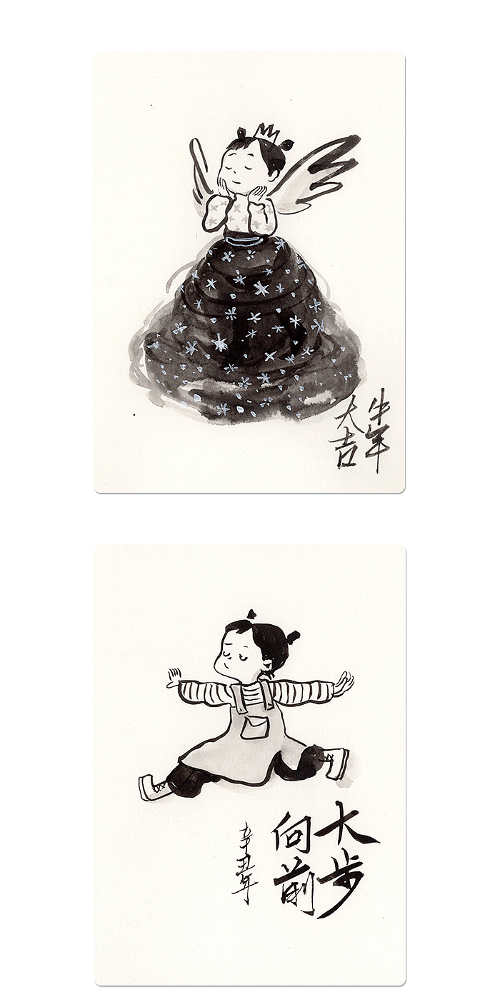 2021牛年大吉（图ZMjM3MjIyOTM2） - 儿童插画 - 站酷设计师番麦fanmaizz原创素材 - 站酷ZCOOL