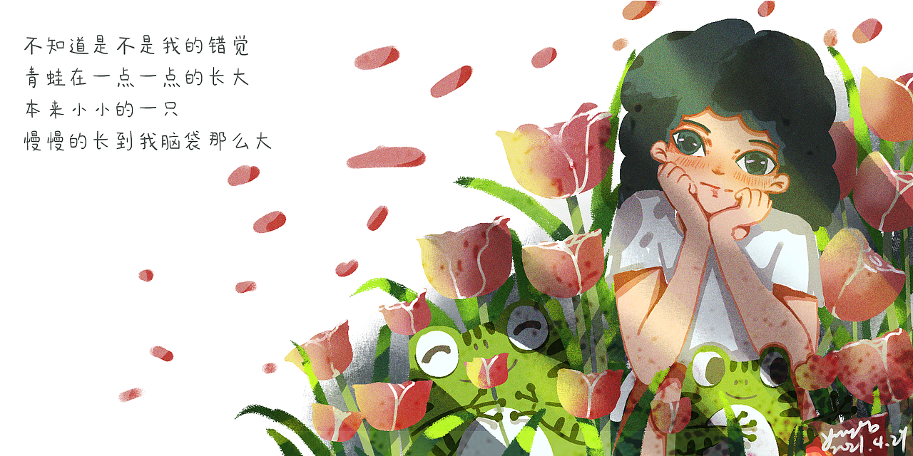 《青蛙》原创会绘本