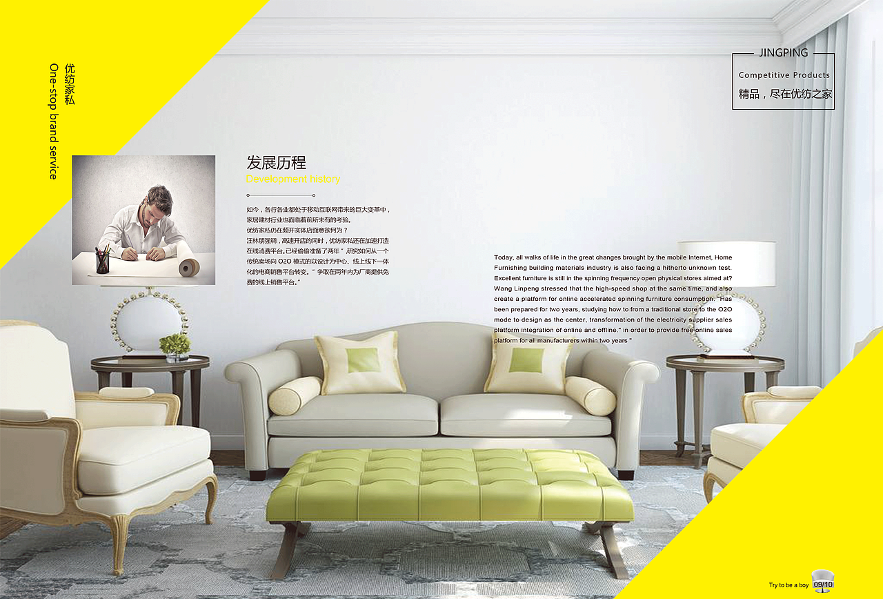 家具类画册（图ZOTAwODAwMjg=） - 书籍/画册 - 站酷设计师欧兰宝宝原创素材 - 站酷ZCOOL