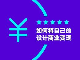 学习