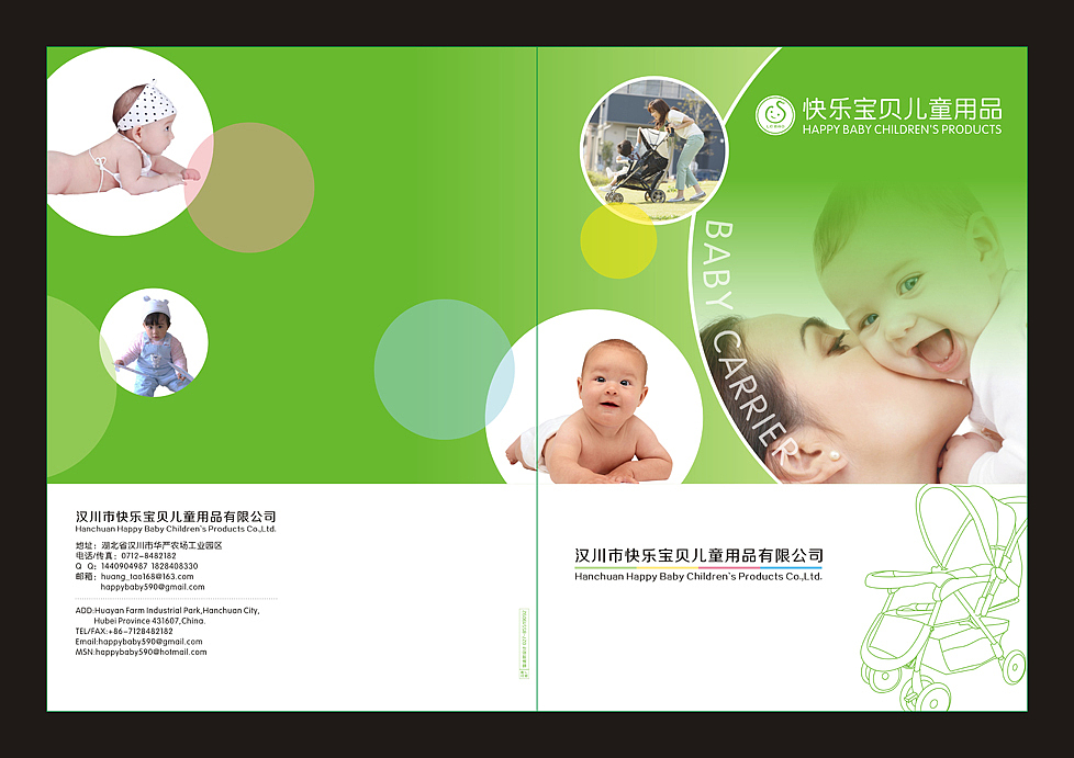 童车 画册&名片（图ZOTE2ODY1Ng==） - 其他平面 - 站酷设计师BruceZhang_1988原创素材 - 站酷ZCOOL