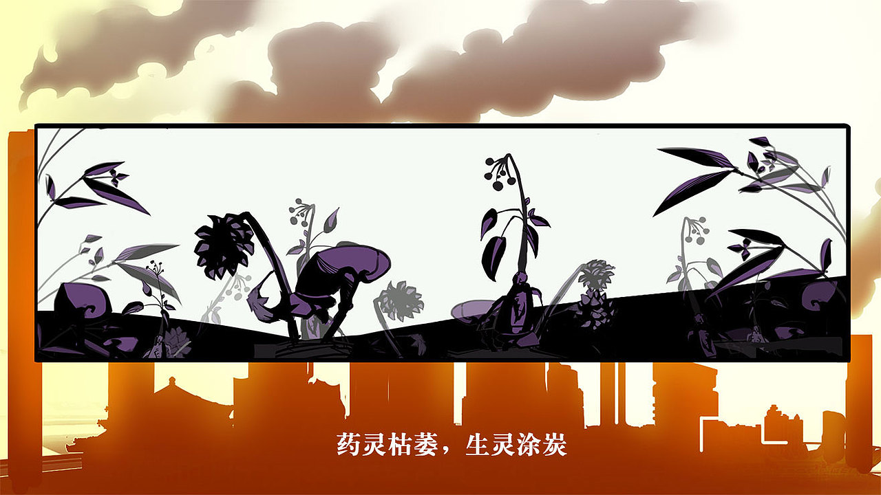 《异次元英雄录》半年前给游戏做的一个片头漫画(1)