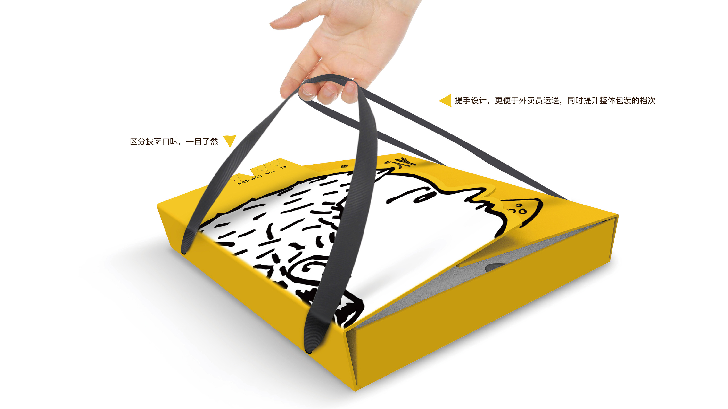 pizza box packaging design